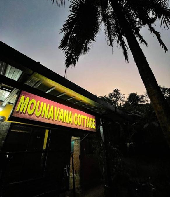 Sringeri House | Mounavana Cottage