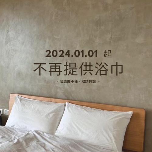 Jinfeng Bed & Breakfast | Mountain Lodge
