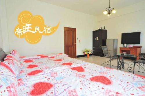 Guanshan House | Mountain Town B&B