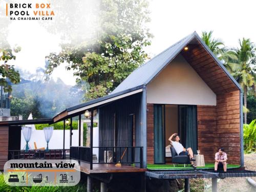 Doi Saket House | Mountain View ห้องพักริมน้ำ พร้อมสระว่ายน้ำ และพื้นที่ส่วนตัว