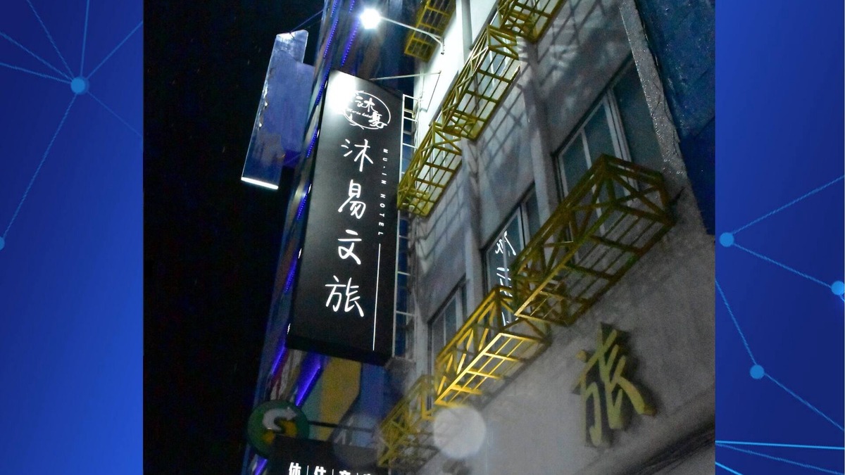 Kaohsiung City Centre Hotel | MU-IN HOTEL