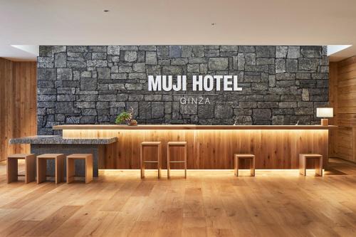 Ginza Hotel | MUJI HOTEL GINZA
