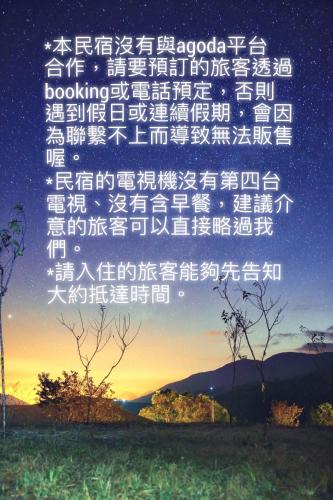 Hengchun Old Town House | Mumu Inn