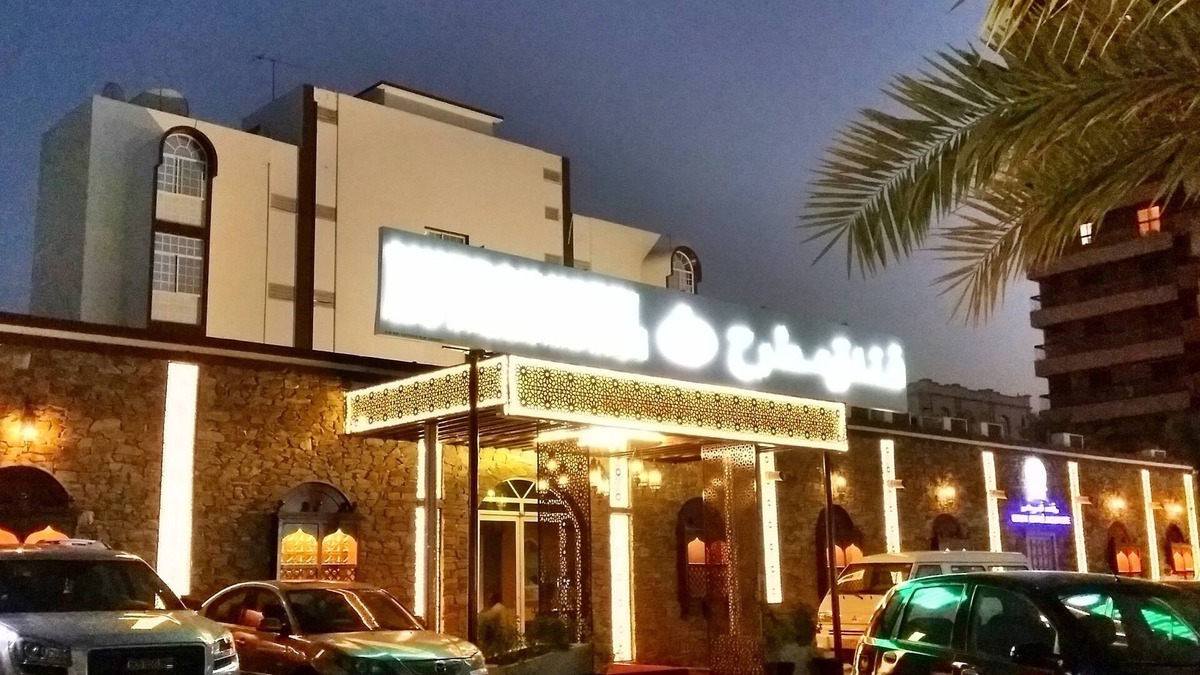 Muttrah Hotel | Mutrah Hotel