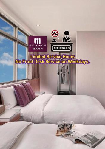 Ximending Hotel | Muzik Hotel - Ximending Xining Branch