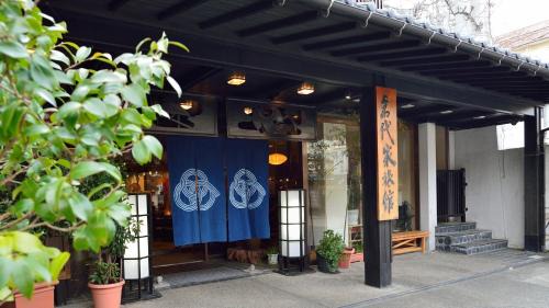 Yahiko Hotel | Nadaiya