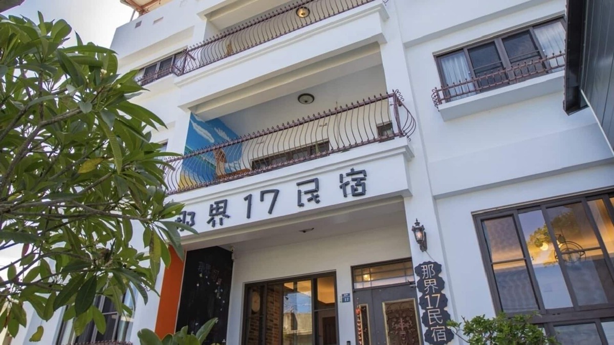 Donghe Bed & Breakfast | Najie