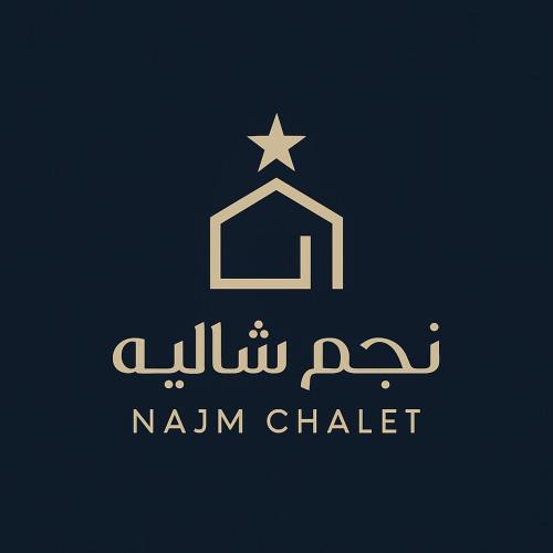 Sayq Ski Chalet | Najm Chalet