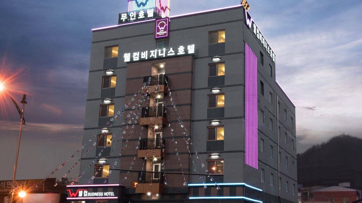 Naju Hotel | Naju Welcome Business