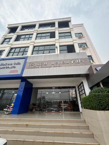 Pakse Hotel | Nakhone Champa Hotel