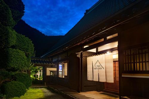 Nantan House | Nantan - House - Vacation STAY 84722