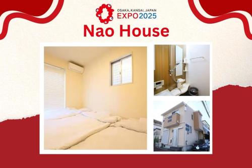Izumiotsu House | Nao house