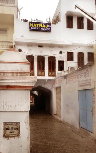 Ajmer House | Natraj Guest House