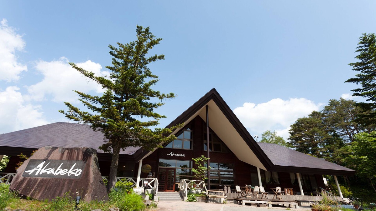 Kitashiobara Cottage | Nature Cottage Akabeko