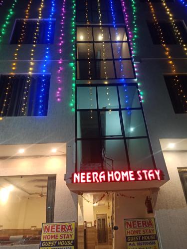Mayapur House | Neera home stay