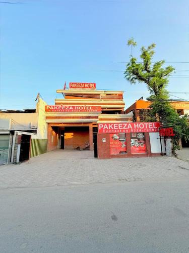 Johar Town Hotel | New Pakeeza Hotel