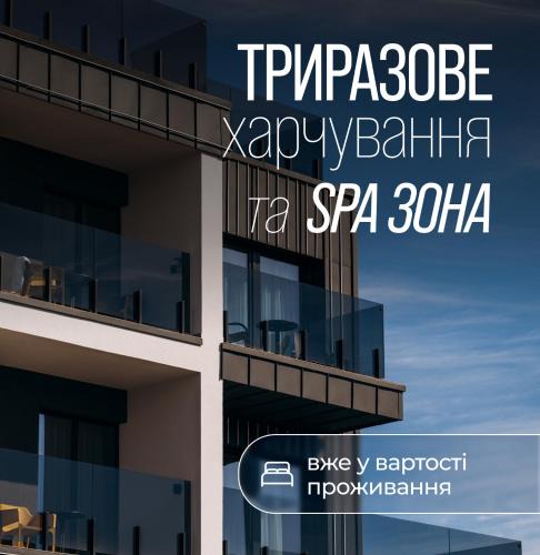 Palyanytsya Hotel | NEW Premium Club SPA