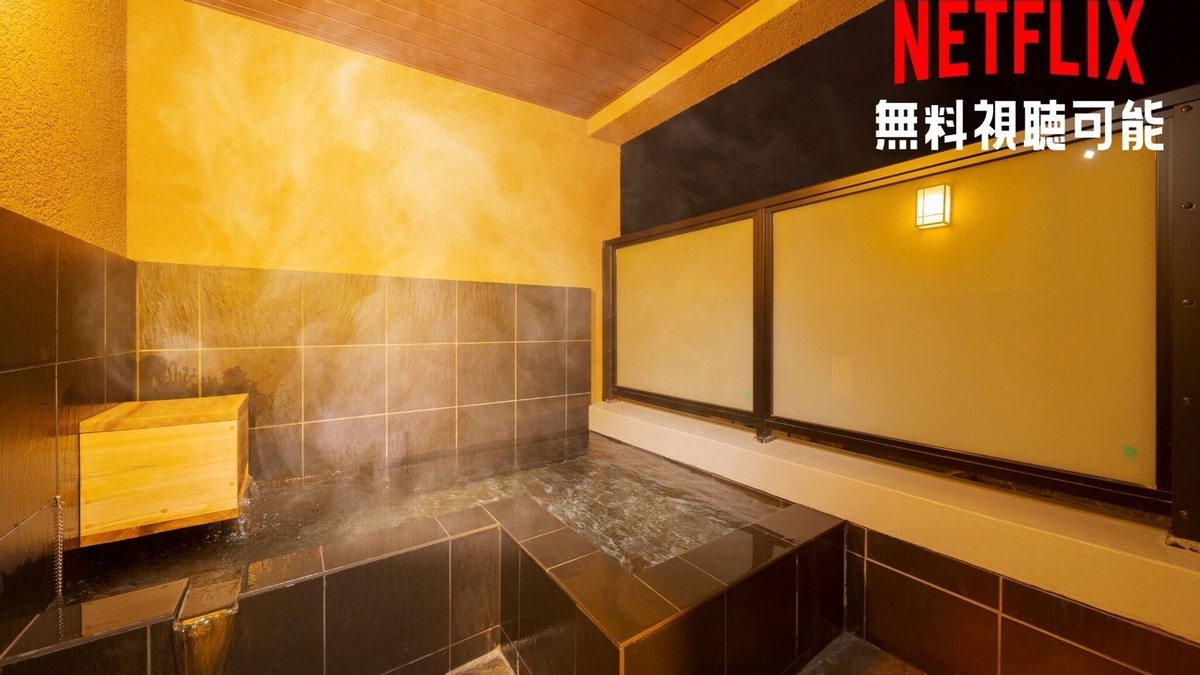 Yufuin Onsen House | New Sakura on the 2nd floor with Hot spring/Yufu Ōita