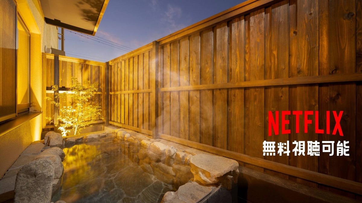 Yufuin Onsen House | NewJinchogewith Hot spring 3 mins away from Sta/Yufu Ōita