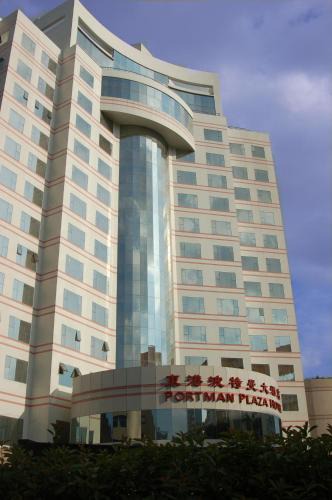 Yinzhou Hotel | Ningbo Portman Plaza Hotel