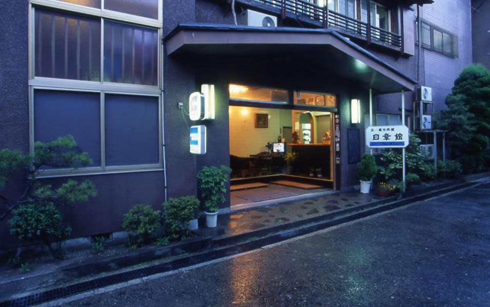 Futami Hotel | Nisshokan