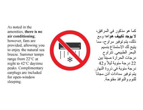 Al-Muntazah Apartment | No AC - Vintage Modernized Sea View Apartment