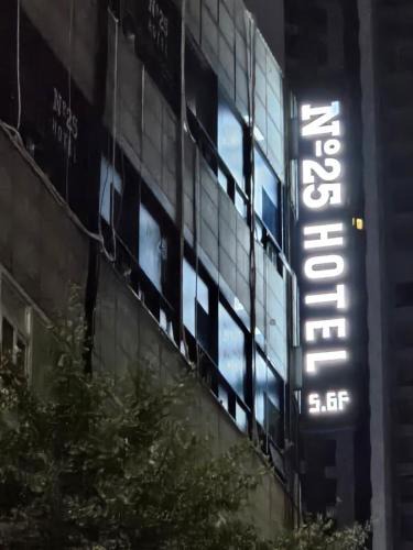 Sang-dong Hotel | No25 Hotel Songnae Station