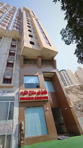 Ajyad Hotel | Noor Manazil