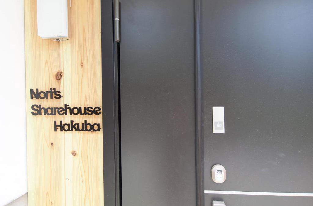 Hakuba House | Nori's Sharehouse Hakuba