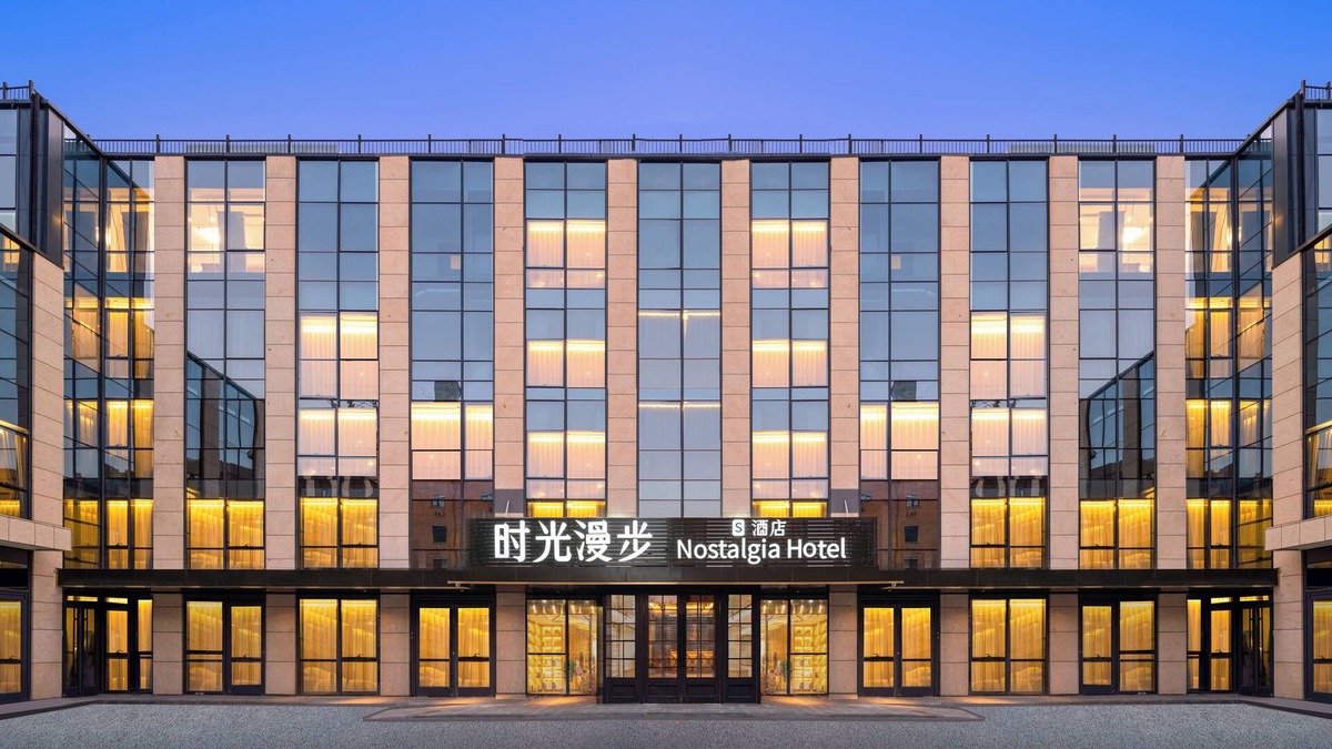 Middle Chaoyang Hotel | Nostalgia S Hotel (Beijing Guomao CBD）
