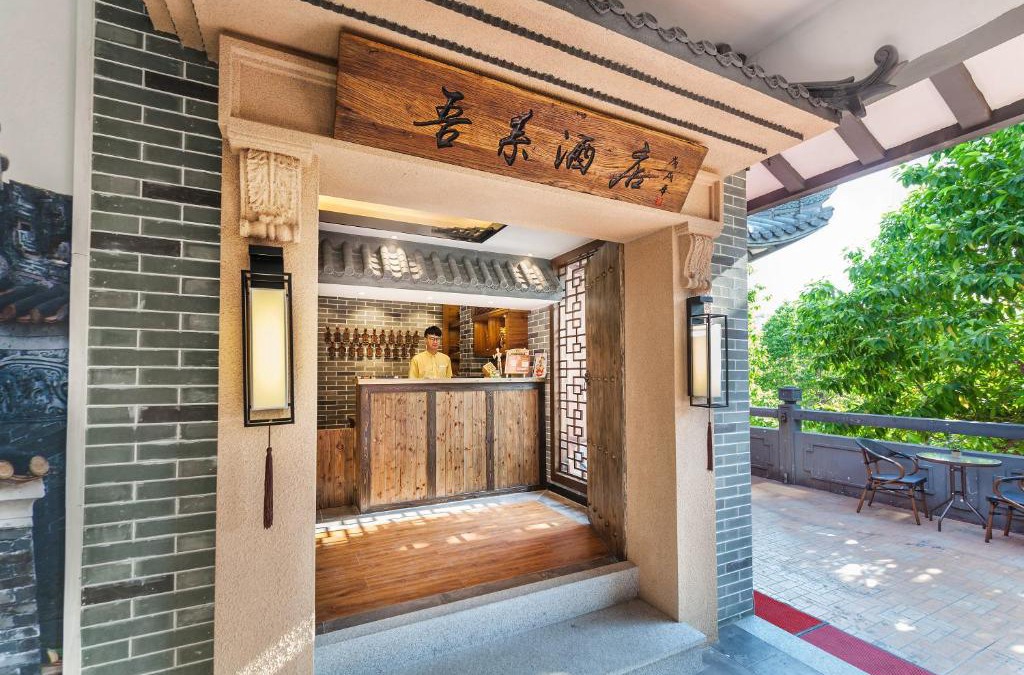 Foshan Hotel | Notel Inn Foshan Zumiao