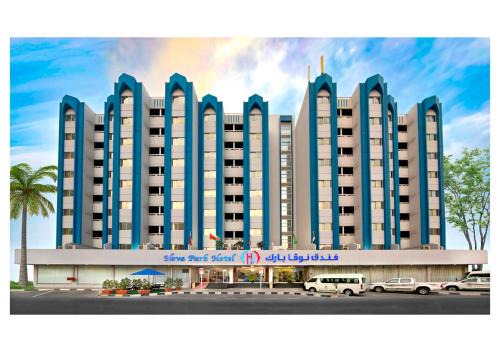 Al Qasimia Hotel | Nova Park Hotel