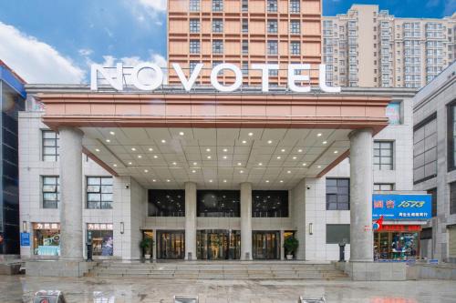 Huayin Hotel | Novotel Huashan