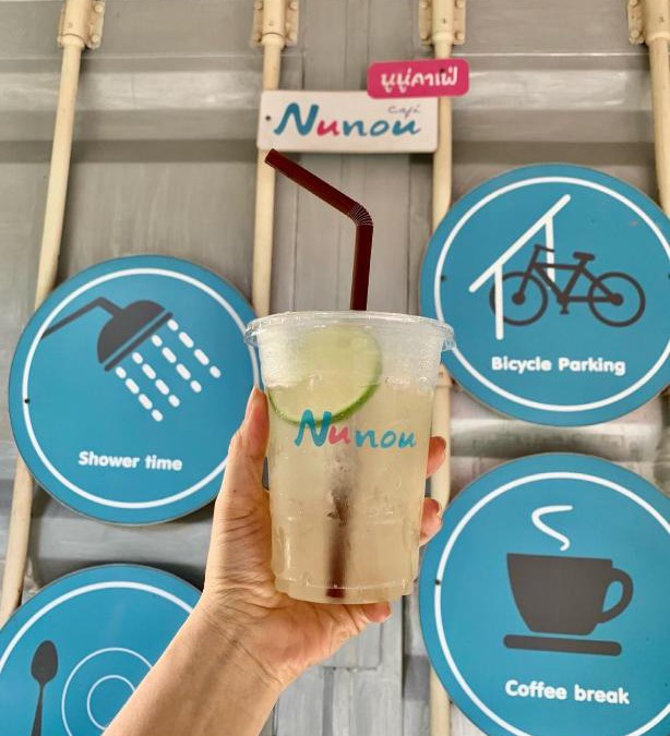 Noen Hom Resort | Nunou Cafe