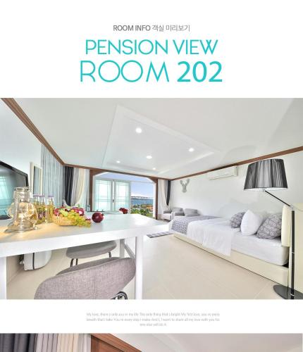 Irun-myeon House | Oedo Tour Pension