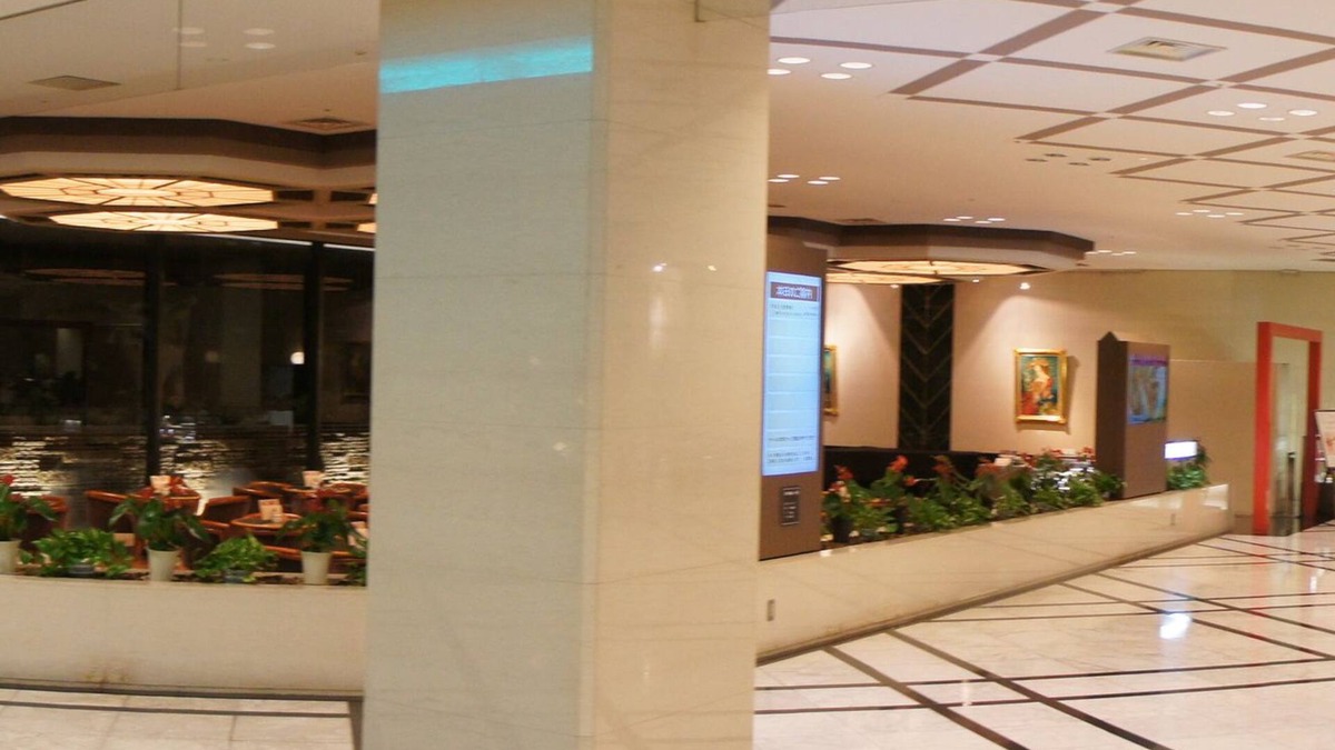 Ogaki Hotel | Ogaki Forum Hotel
