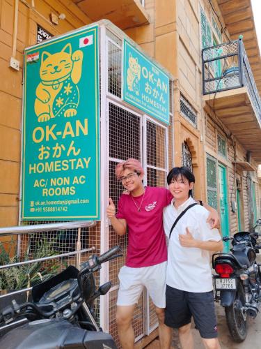 Amar Sagar Pol House | Ok-An Homestay