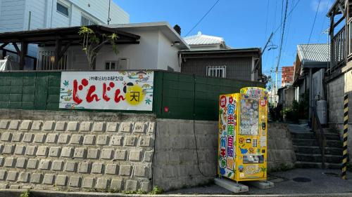 Okinawa Apartment | Okinawa Naha JinJin -沖縄伝統体験型宿じんじん-