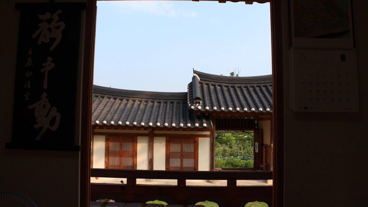 Andong House | Ongyejongtaek Sambaekdang