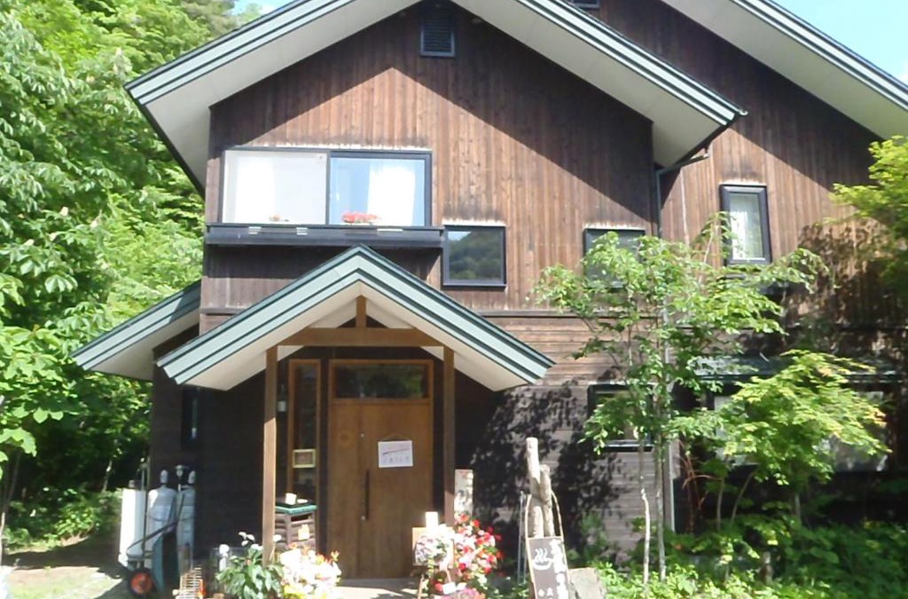 Shizukuishi House | Onsen Pension Kumasanchi
