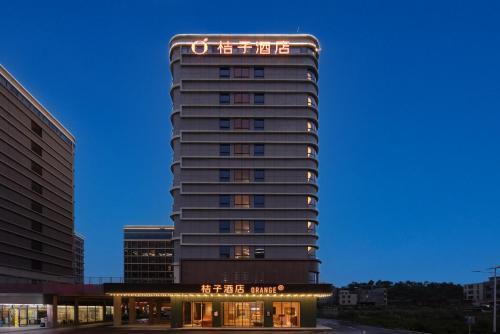 Huadu Hotel | Orange Guangzhou Baiyun Airport Hotel