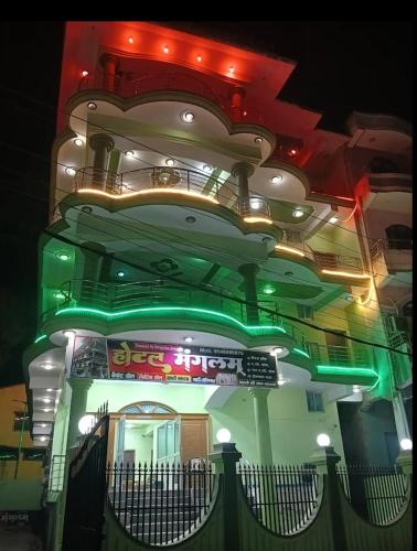 Mohania Hotel | Orange Hutz Mangalam