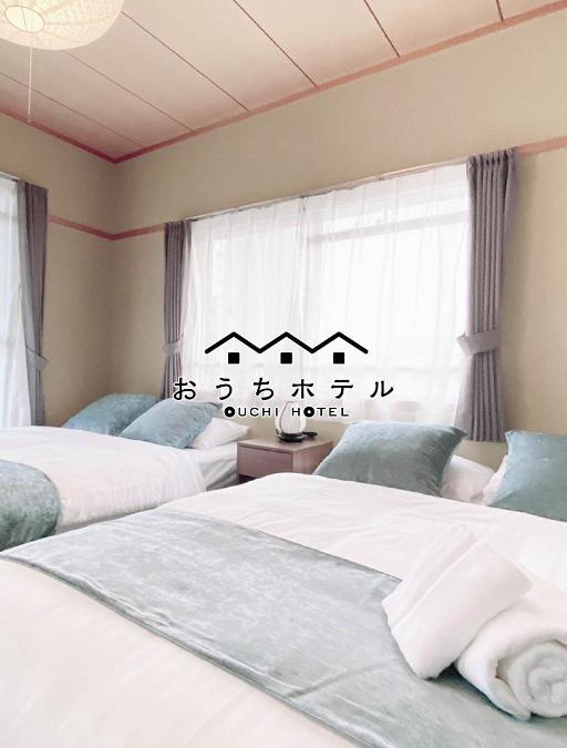 Saeki Ward Apartment | OUCHI HOTEL Itsukaichi