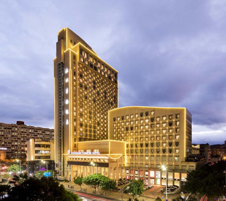 Lucheng District Hotel | Overseas Chinese Hotel Wenzhou