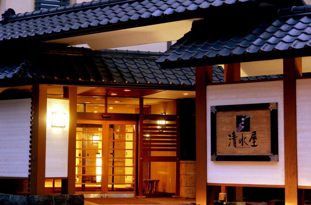Noboribetsuonsencho Hotel | Oyado Kiyomizuya