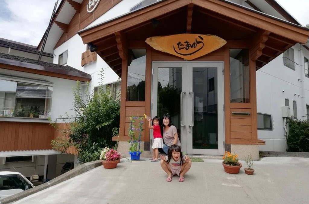 Nozawaonsen House | Oyado Tamayura