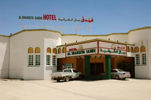 Ibra Hotel | OYO 142 Al Sharqiya Sands Hotel