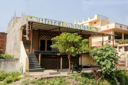 Aligarh Hotel | OYO 90856 HOTEL MANNAT