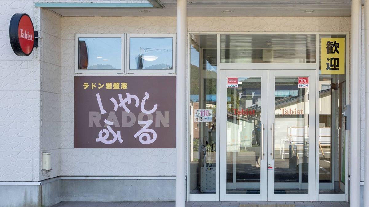 Odate Hotel | OYO Hotel Hachi No Oyado Numadate Heights Akita