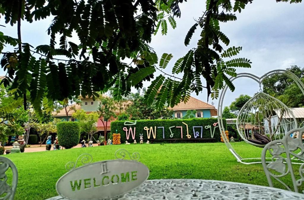 Kamphaeng Phet Resort | P.Paradise Hotel